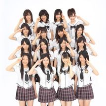 Foto de Ske 48