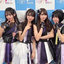 Foto de Doping Suspicion