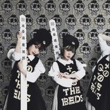 Foto de Go To The Beds