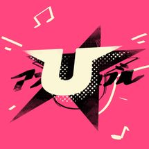 Foto de D-CELL SOUND TEAM