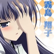 Foto de Baka To Test To Shoukanjuu