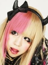 Foto de Oyuugi Wagamama-dan x [PaRADEiS]