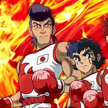 Foto de Ring Ni Kakero 1