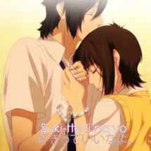 Foto de Sukitte Ii Na Yo