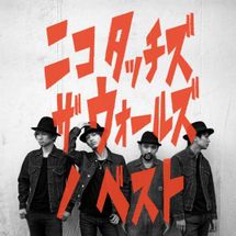 Foto de NICO Touches the Walls