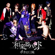 Foto de Wagakki Band