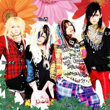 Foto de Dog In The Parallel World Orchestra