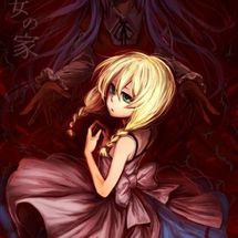 Foto de The Witch's House