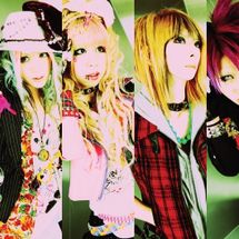 Foto de Oyuugi Wagamama-dan x [PaRADEiS]