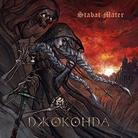 Stabat Mater - 2022 • Sencillo/EP