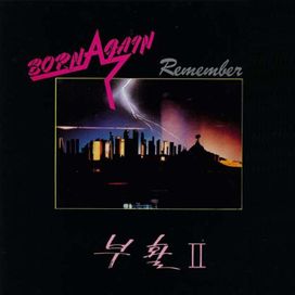 Remember - Boohwal