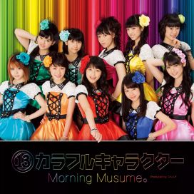 13 Colourful Character - 2012 • Álbum