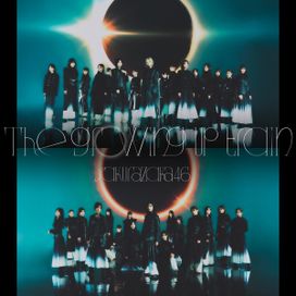 The growing up train (Special Edition) - 2026 • Sencillo/EP