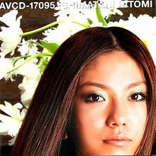Shanti - 2002 • Álbum