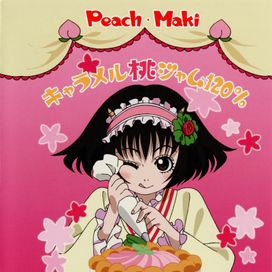 Caramel Peach Jam 120% - 2014 • Sencillo/EP