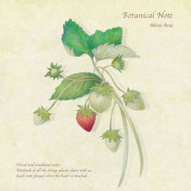 Botanical Note - 2024 • Álbum