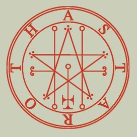 Satanispiritus - 1975 • Sencillo/EP
