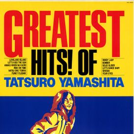 Greatest Hits! of Tatsuro Yamashita - 1982 • Coletânea