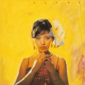 Fushichou Densetsu - 1980 • Álbum