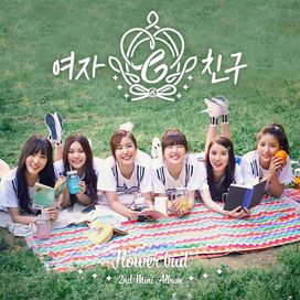 Flower Bud - 2015 • Single/EP