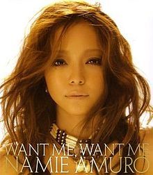 Want Me, Want Me - 2005 • Álbum