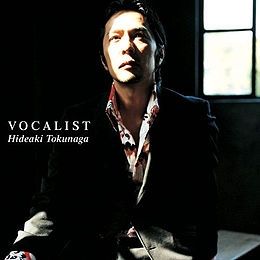 Vocalist - 2005 • Álbum