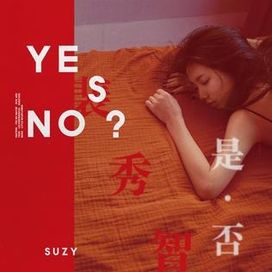 Yes? No? - 2017 • Álbum