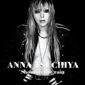 Shout In The Rain - 2010 • Single/EP