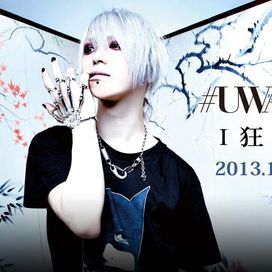 I Kyou You - 2013 • Álbum