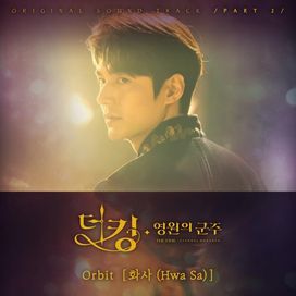 The King: Eternal Monarch (Original Television Soundtrack), PT. 2 - 2020 • Single/EP