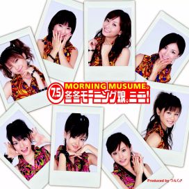 7.5 Fuyu Fuyu Morning Musume. Mini! - 2006 • Single/EP
