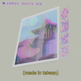 made in taiwan - 2022 • Sencillo/EP
