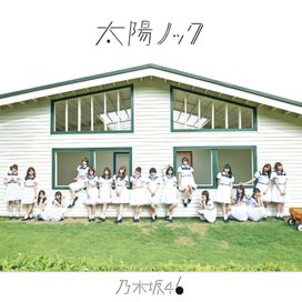 Taiyou Knock - 2015 • Álbum