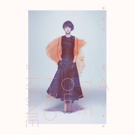 A Tale Of Two Rainie - 2014 • Álbum