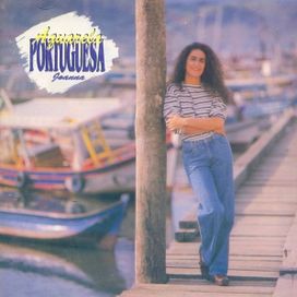 Aquarela Portuguesa - 1994 • Álbum