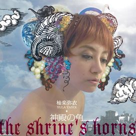 Shinden no Kaku - The Shrine's Horns - 2009 • Álbum