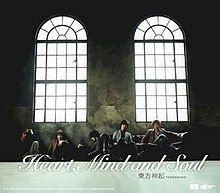 Heart, Mind And Soul - 2006 • Álbum