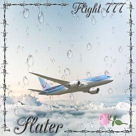Flight 777 - 2017 • Álbum