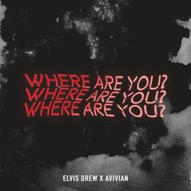 Where Are You? - 2020 • Single/EP