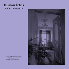 Memorabilia - 2018 • Álbum