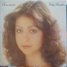 Oh Mi Mama - 1978 • Álbum