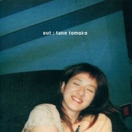 Out - 2003 • Álbum