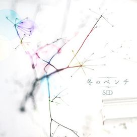 Fuyu no Bench - 2011 • Álbum
