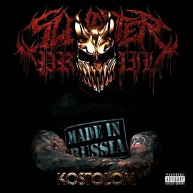 Kostolom - 2021 • Álbum