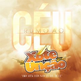 Rumo Ao Céu - 2016 • Single/EP
