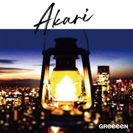 Akari - 2021 • Single/EP