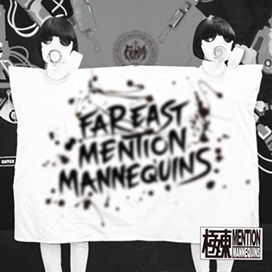 FEMM-Isation - 2014 • Álbum