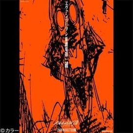 Beautiful World -PLANiTb - 2009 • Single/EP