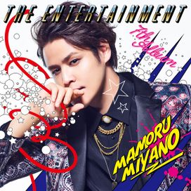 THE ENTERTAINMENT - 2022 • Álbum