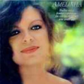 Amelinha ‎Mulher Nova, Bonita e Carinhosa Faz o Homem Gemer Sem Sentir Dor - 1982 • Álbum